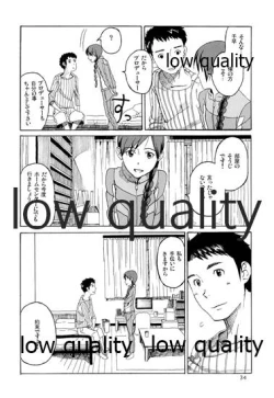 Page 35 of Chihaya to Iru Fuukei encore