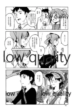 Page 41 of Chihaya to Iru Fuukei encore