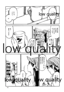 Page 44 of Chihaya to Iru Fuukei encore