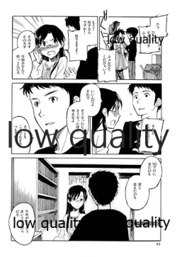 Page 49 of Chihaya to Iru Fuukei encore