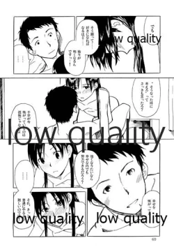 Page 61 of Chihaya to Iru Fuukei encore