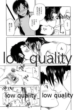 Page 62 of Chihaya to Iru Fuukei encore