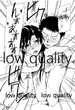 Page 70 of Chihaya to Iru Fuukei encore