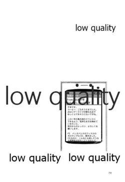 Page 75 of Chihaya to Iru Fuukei encore