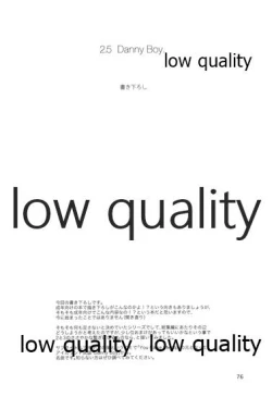 Page 77 of Chihaya to Iru Fuukei encore