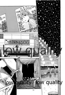 Page 84 of Chihaya to Iru Fuukei encore