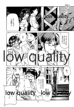 Page 86 of Chihaya to Iru Fuukei encore