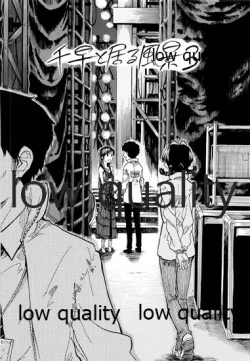 Page 87 of Chihaya to Iru Fuukei encore