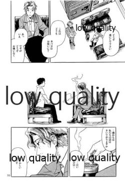 Page 96 of Chihaya to Iru Fuukei encore