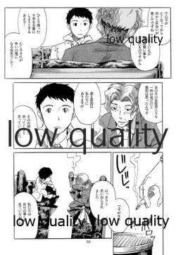 Page 97 of Chihaya to Iru Fuukei encore