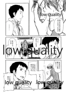 Page 98 of Chihaya to Iru Fuukei encore