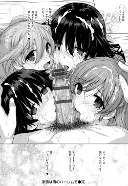 Page 129 of Koku Haku Lovers