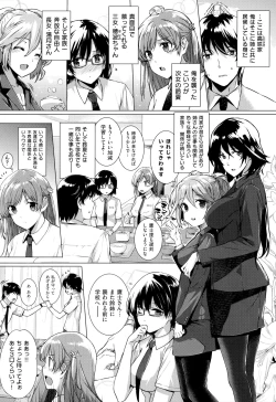 Page 15 of Koku Haku Lovers