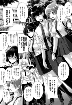 Page 16 of Koku Haku Lovers