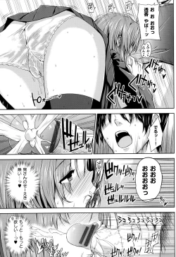 Page 178 of Koku Haku Lovers