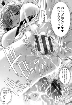 Page 33 of Koku Haku Lovers