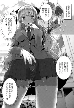 Page 347 of Koku Haku Lovers