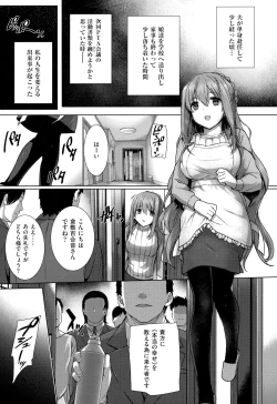 Page 402 of Koku Haku Lovers