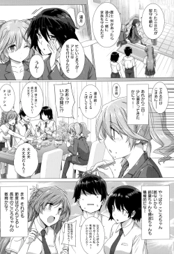 Page 69 of Koku Haku Lovers