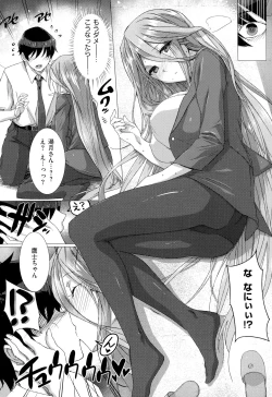 Page 76 of Koku Haku Lovers