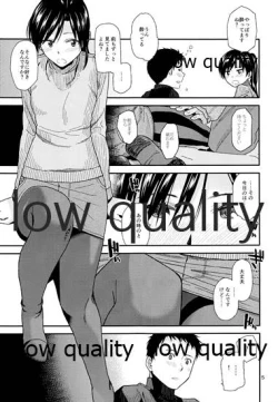 Page 6 of Futari no Jikan. 2