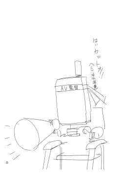 Page 7 of NieR:automa●a Ofuse Hon Junbi Gou