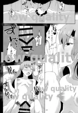 Page 21 of Chihaya to Icha Love Ecchi Suru Hon