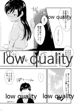 Page 16 of Sensitive Blue