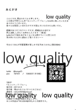 Page 17 of Sensitive Blue