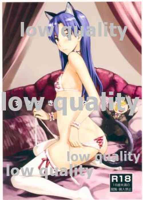 Download Sukisuki Chihaya-chan!