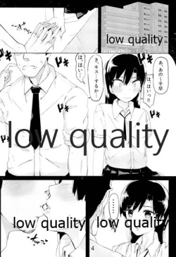 Page 3 of Chihaya to Icha Love Ecchi Suru Hon 0