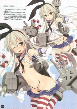 Page 3 of WIREFRAME RECOLLECTION