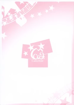 Page 27 of Otona @ Kaidan