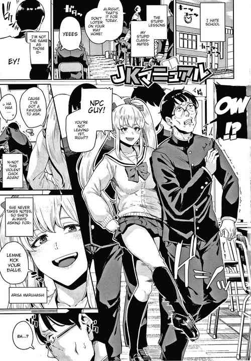 Download JK Manual | High School Girl Manual