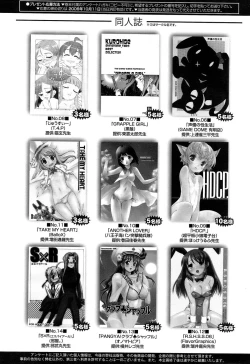 Page 324 of Comic Rin Vol. 22