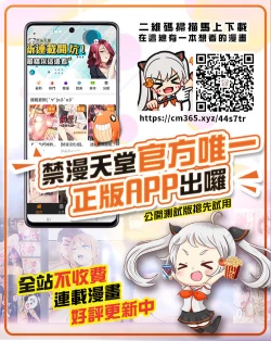 Page 40 of Seishidouin no Oshigoto