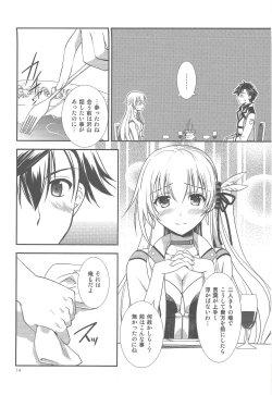 Page 12 of Houkago Date