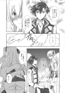 Page 13 of Houkago Date