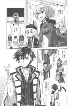 Page 3 of Houkago Date