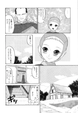 Page 13 of DoguuKuro