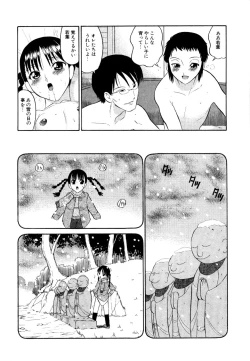 Page 185 of DoguuKuro