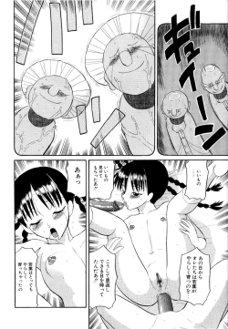 Page 187 of DoguuKuro