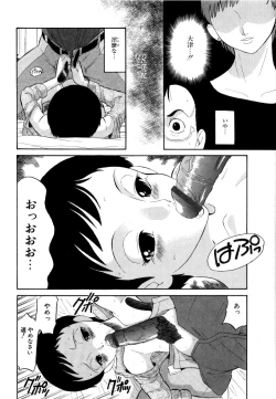 Page 203 of DoguuKuro