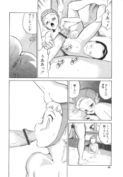 Page 21 of DoguuKuro