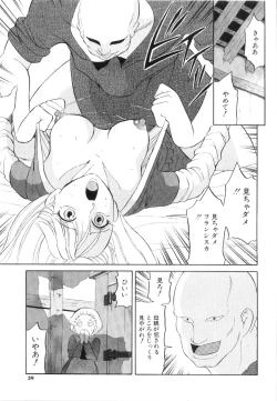 Page 40 of DoguuKuro