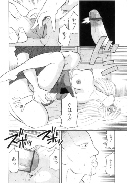 Page 41 of DoguuKuro