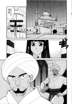 Page 84 of DoguuKuro