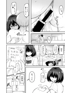 Page 124 of COMIC Shingeki 2021-02