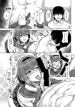 Page 135 of COMIC Shingeki 2021-02