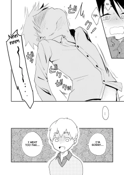 Page 20 of Moto Onakura no Tomodachi